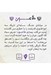 تصویر  طاعون (بازي)